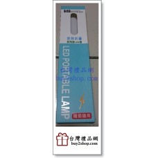 6148驊宏資-USB LED隨身燈-股東會紀念品參考-股東會紀念品推薦-股東會禮品推薦-股東會贈品推薦-股東會-股東會贈品-股東會紀念品-股東會紀念品供應商-禮品公司-企業禮品